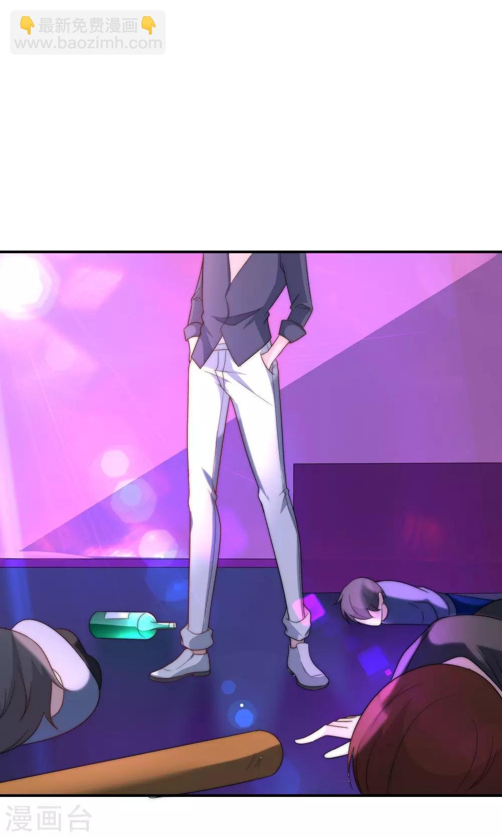 第13话 是谁在我的地盘闹事？
