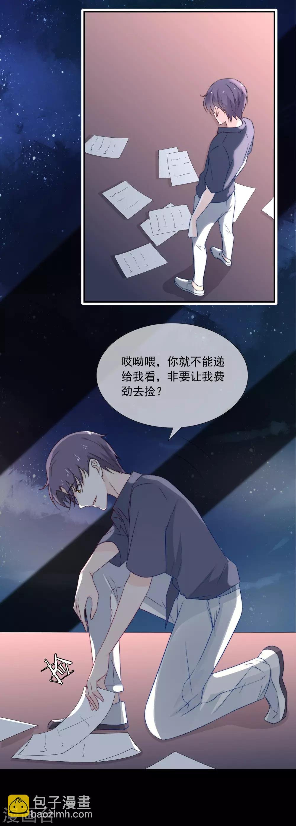 第14话 家产，后妈，不孝子？！