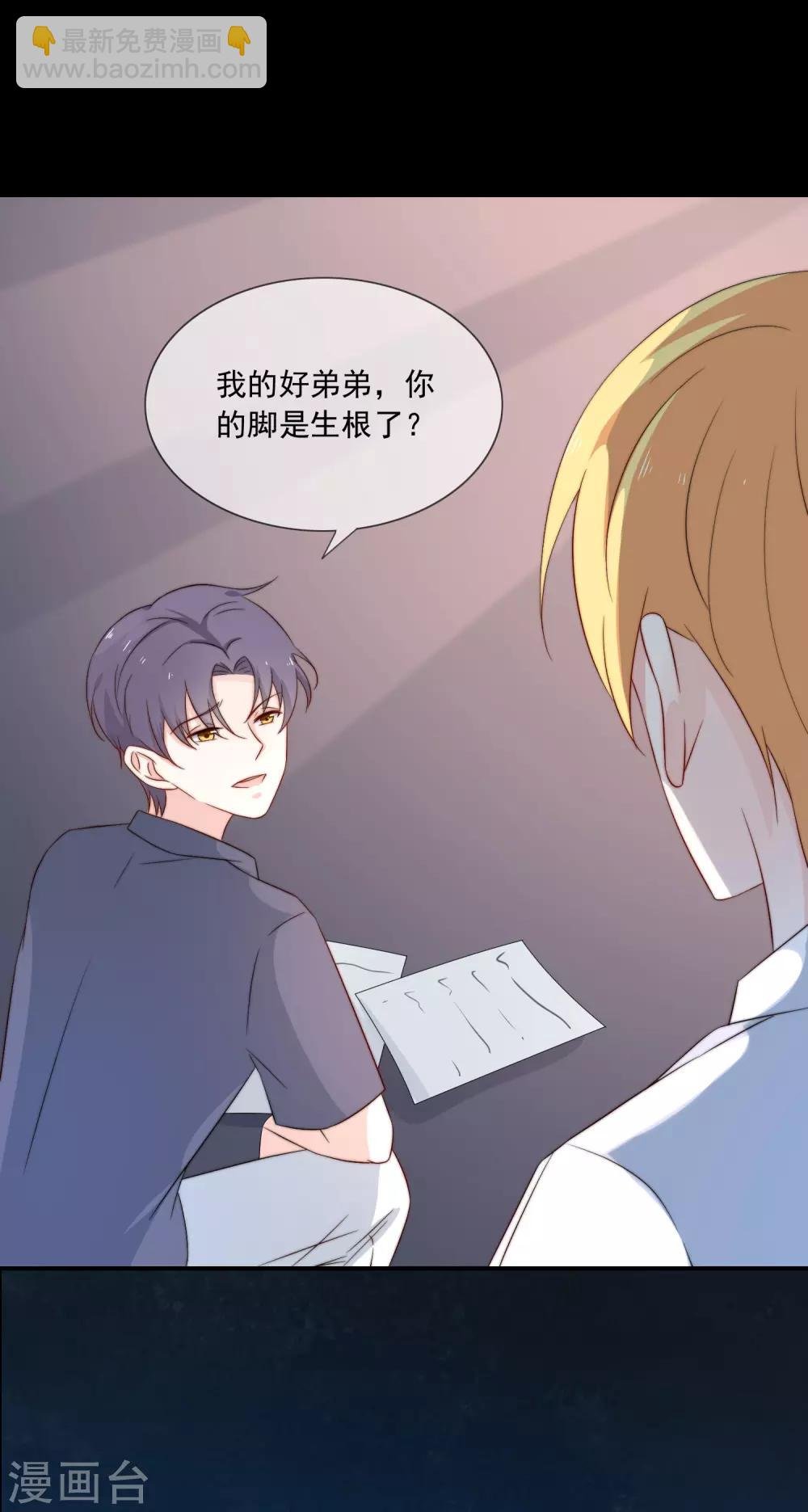 第14话 家产，后妈，不孝子？！