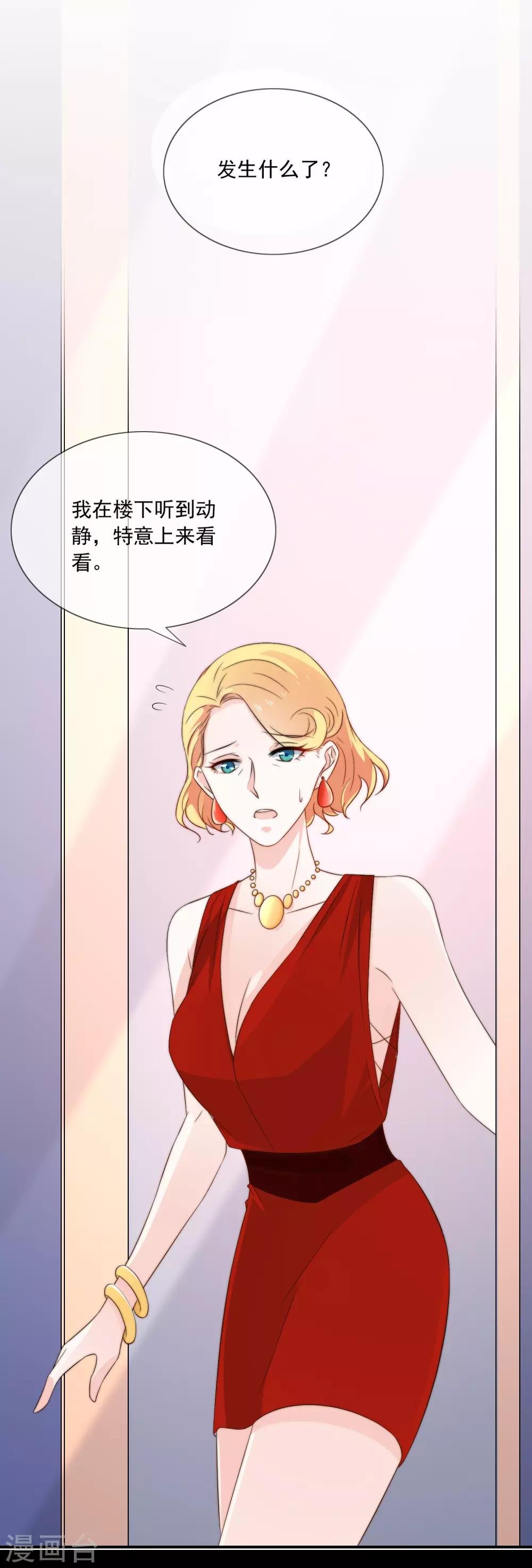 第14话 家产，后妈，不孝子？！