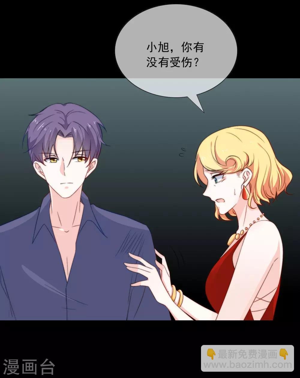 第14话 家产，后妈，不孝子？！