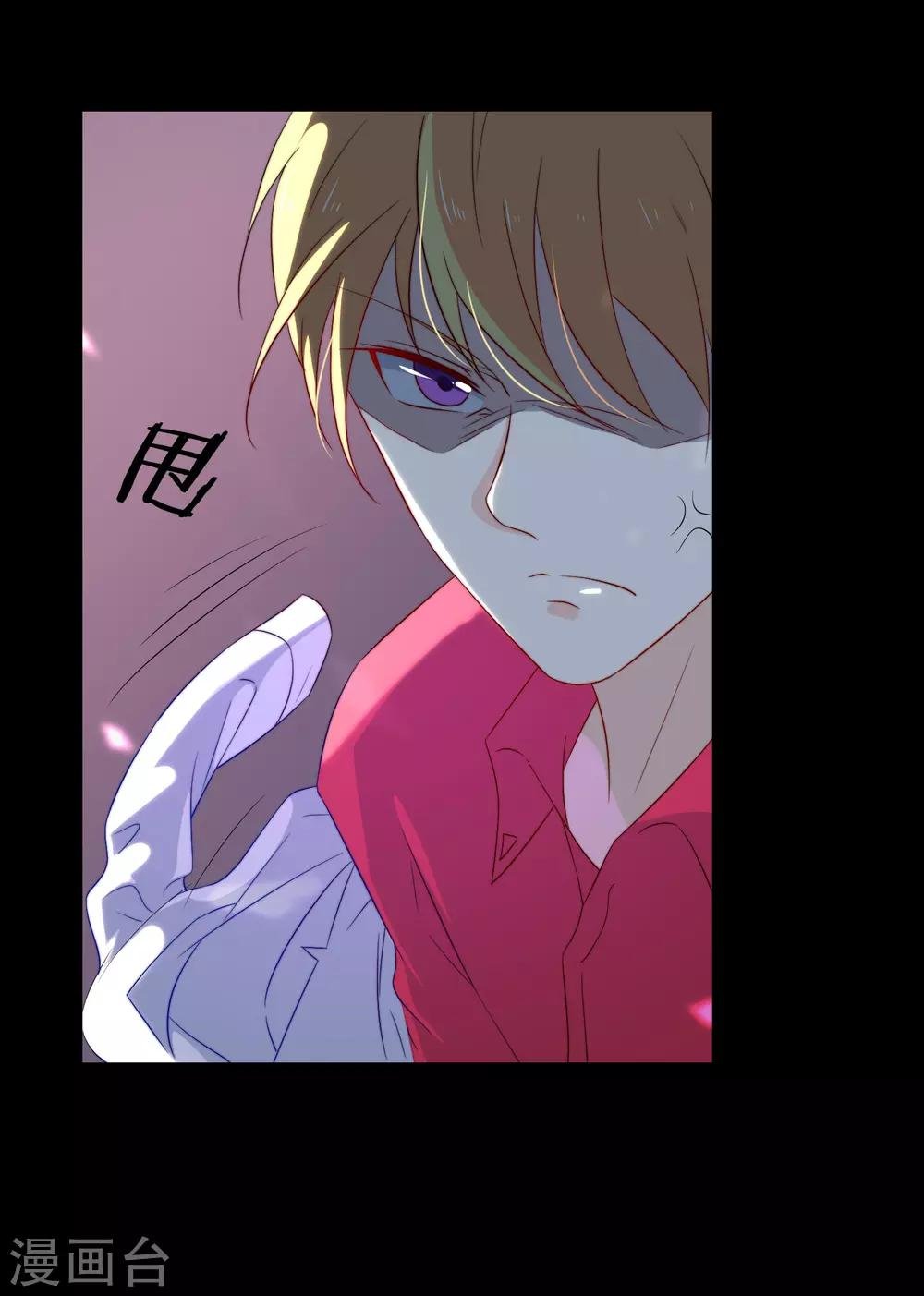 第14话 家产，后妈，不孝子？！