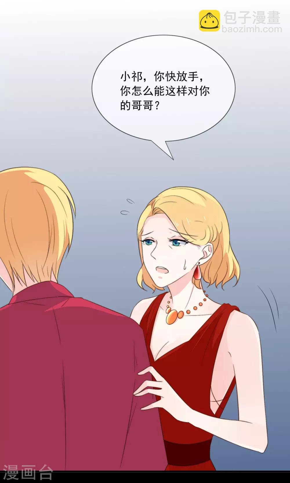 第14话 家产，后妈，不孝子？！