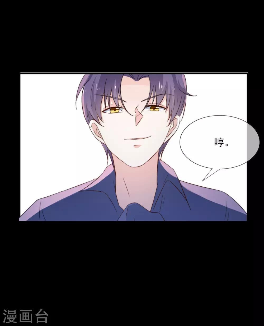 第14话 家产，后妈，不孝子？！