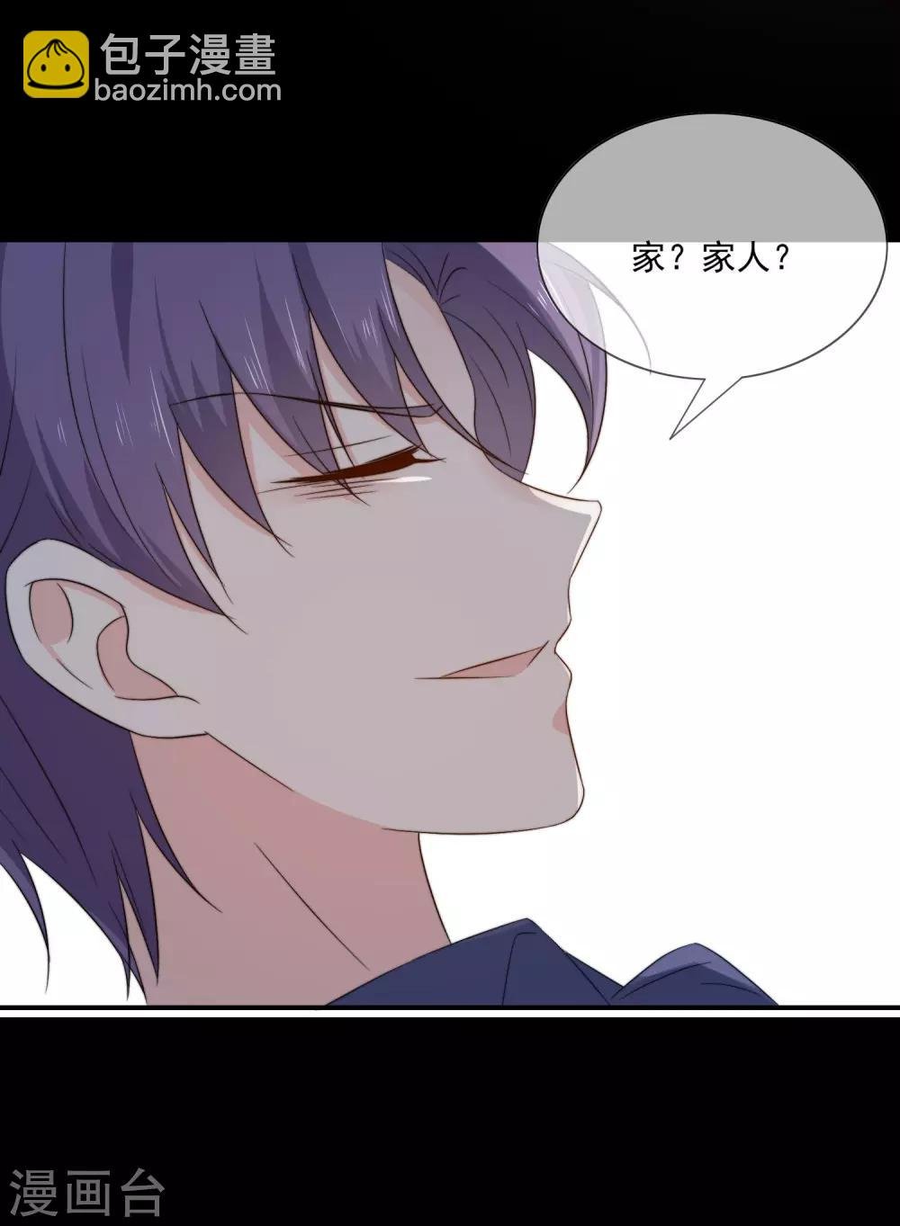 第14话 家产，后妈，不孝子？！