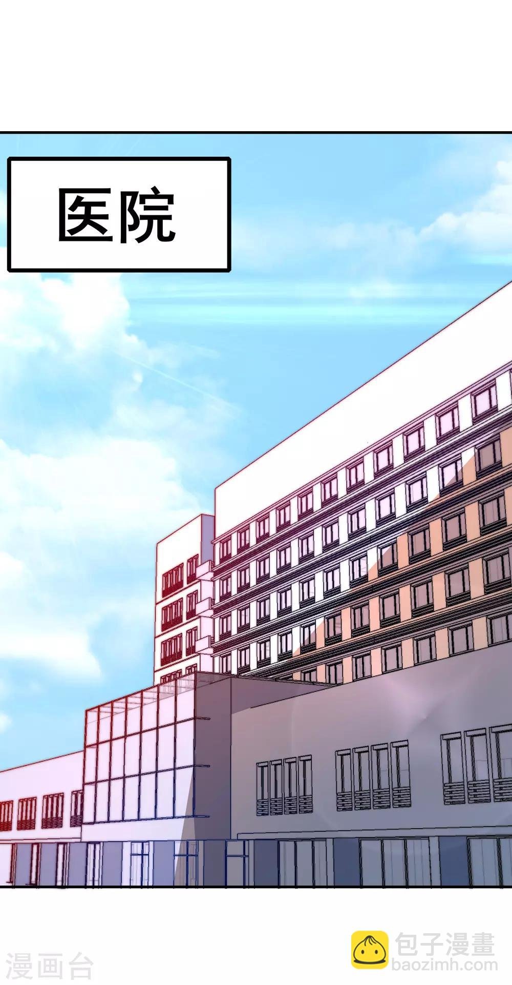 第15话 有多少人追你？