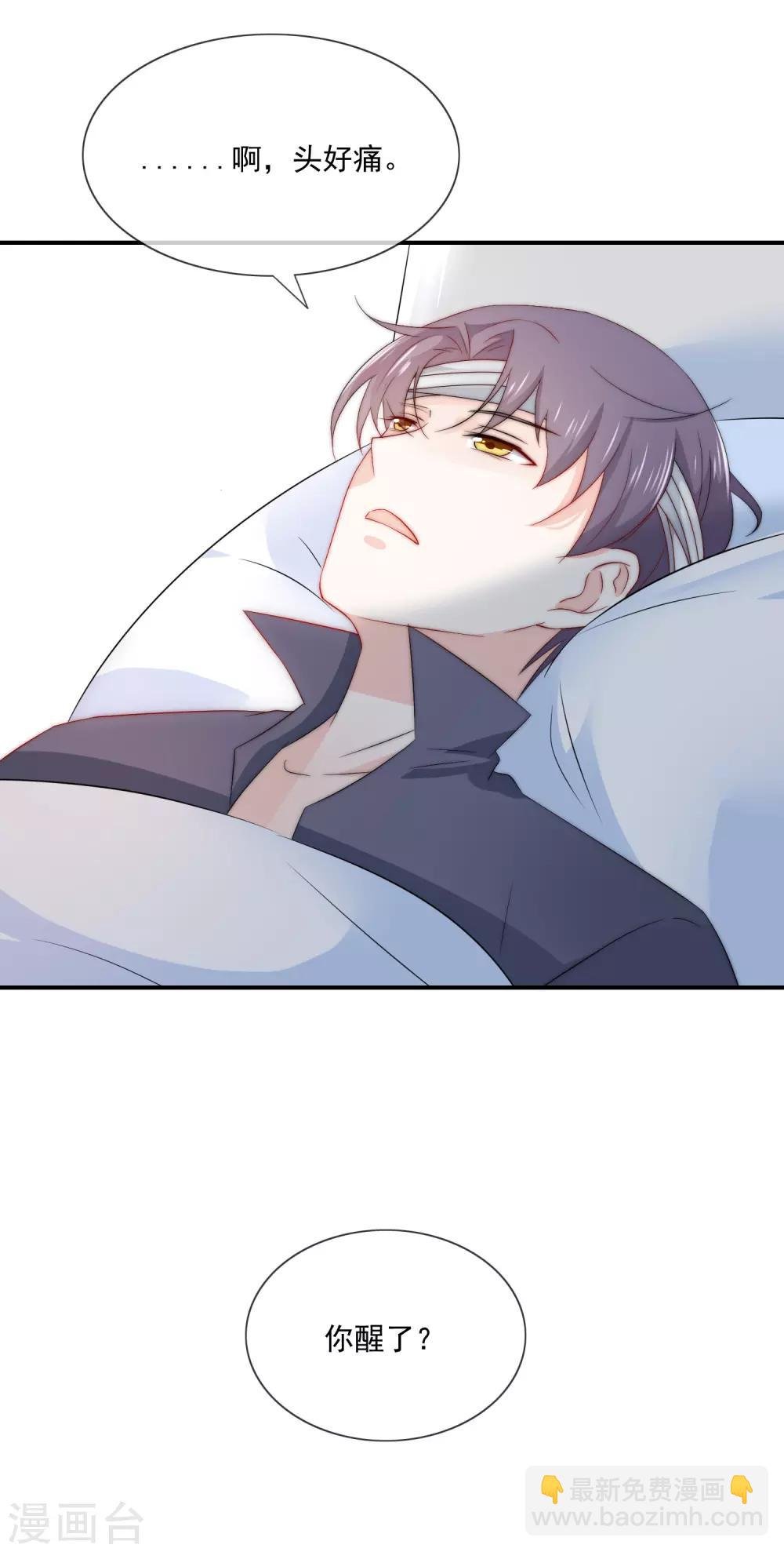 第15话 有多少人追你？
