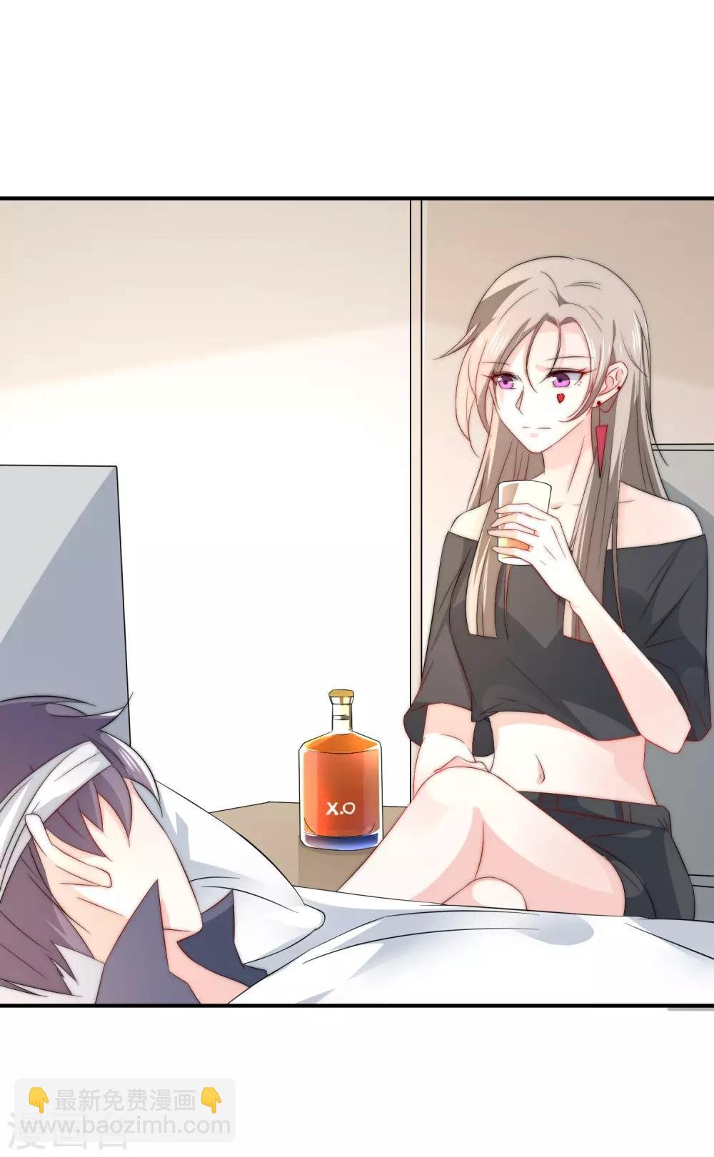第15话 有多少人追你？