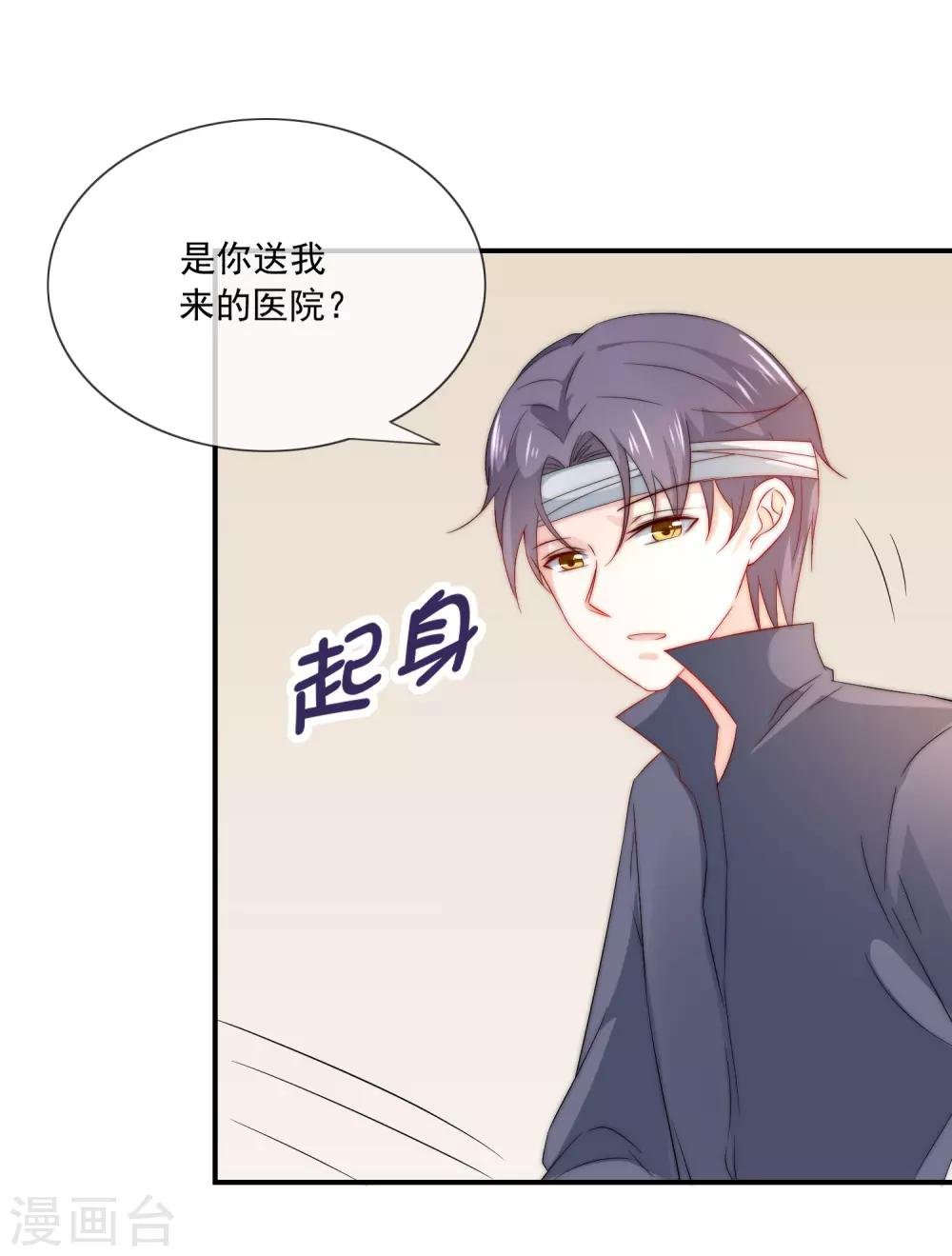 第15话 有多少人追你？