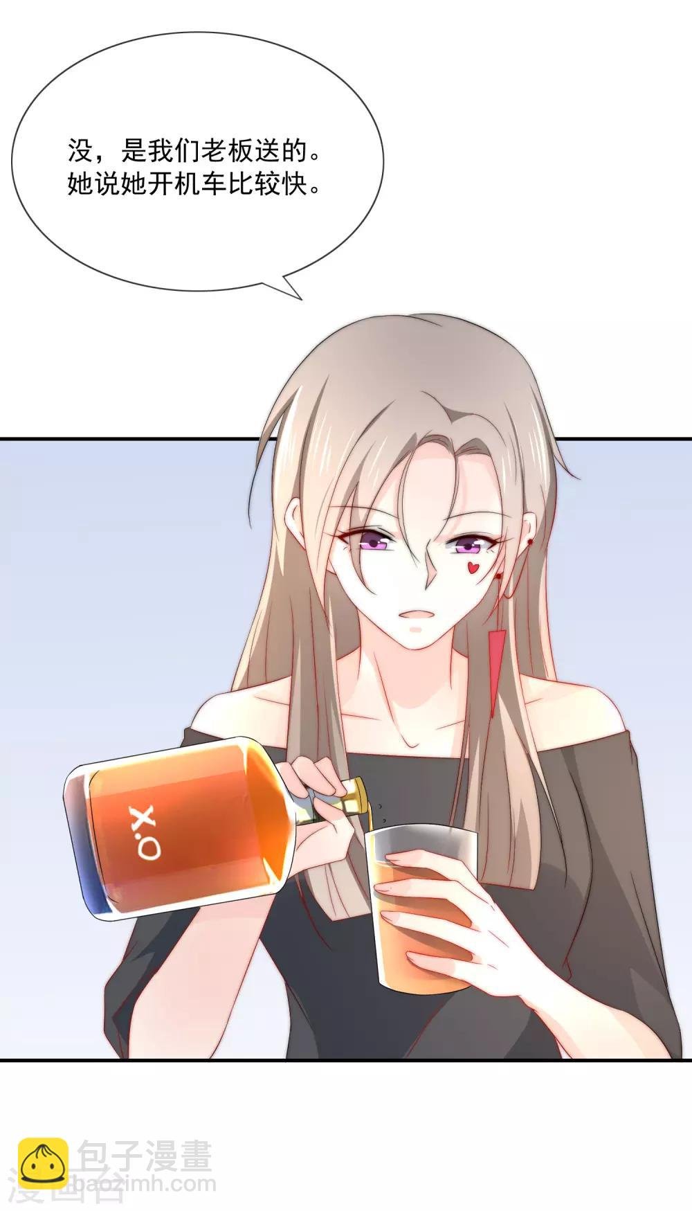 第15话 有多少人追你？