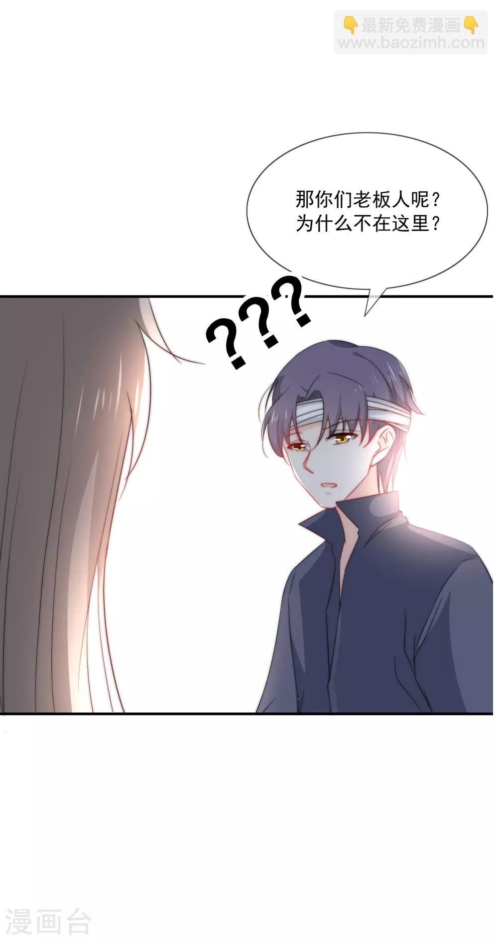 第15话 有多少人追你？