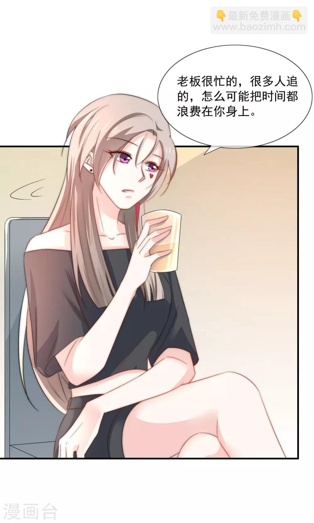 第15话 有多少人追你？