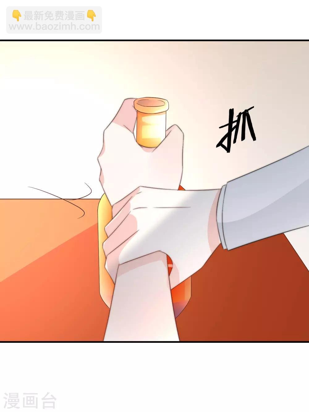 第15话 有多少人追你？