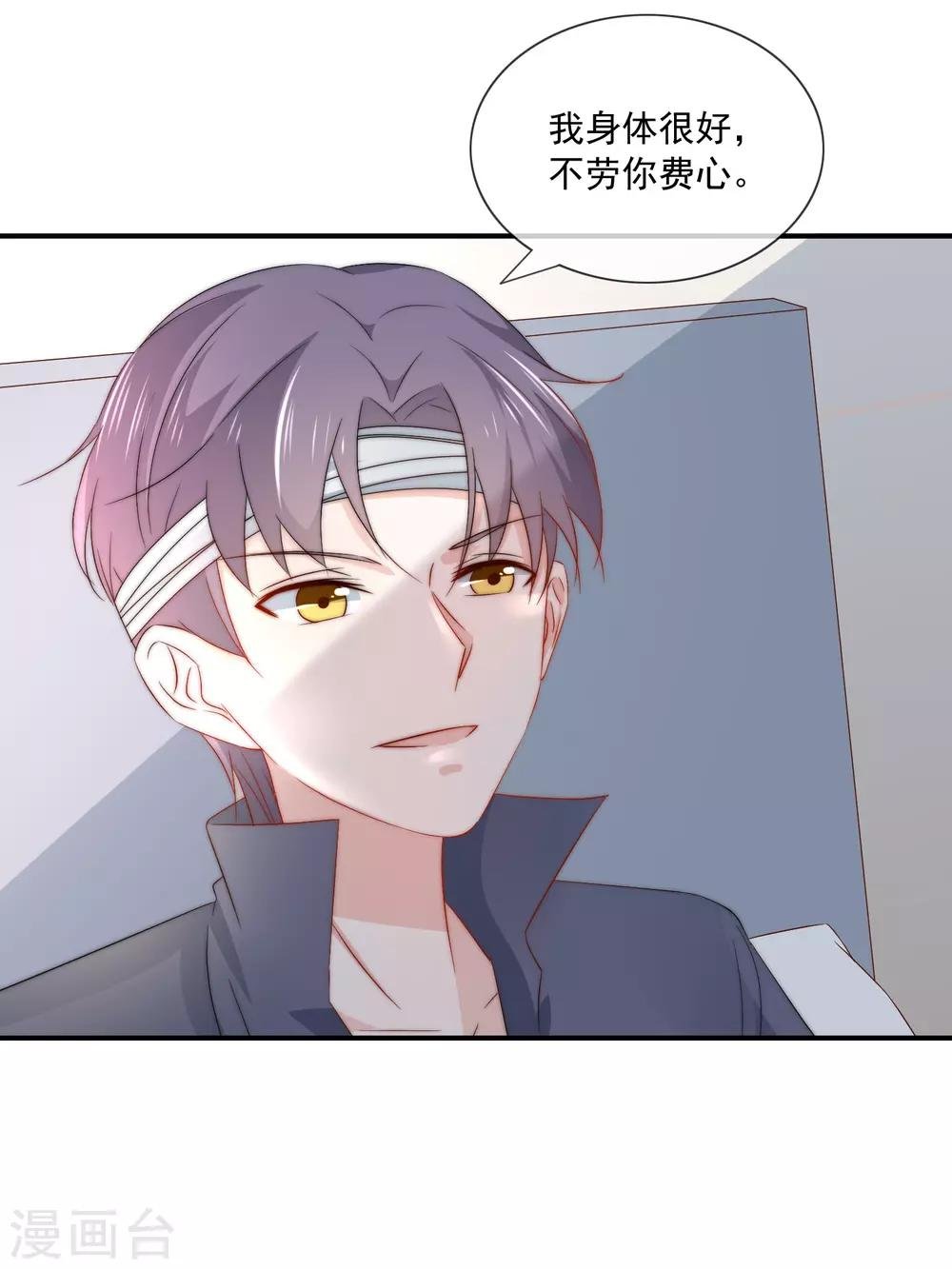 第15话 有多少人追你？