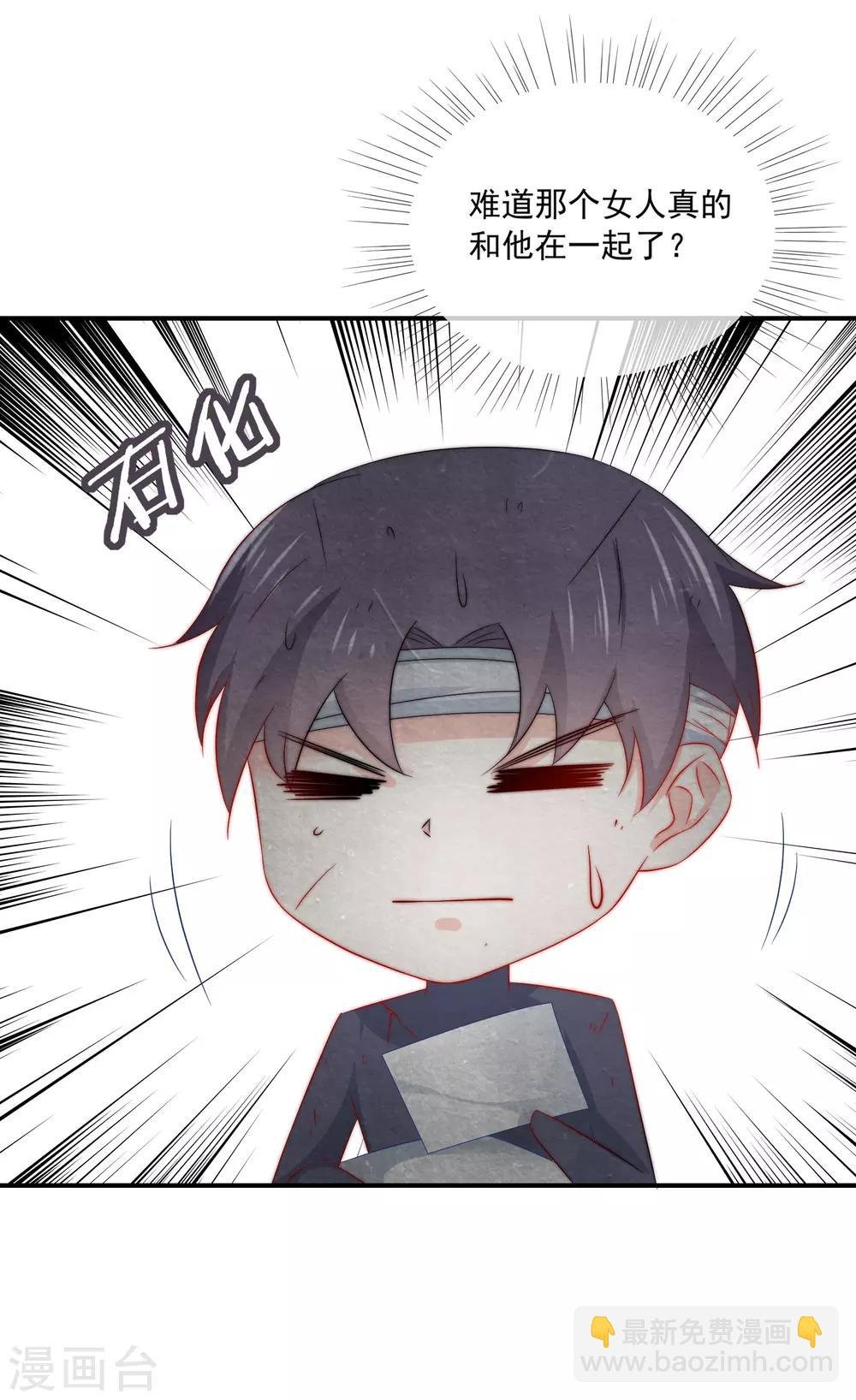 第15话 有多少人追你？