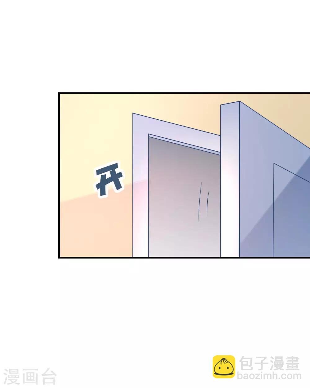 第15话 有多少人追你？