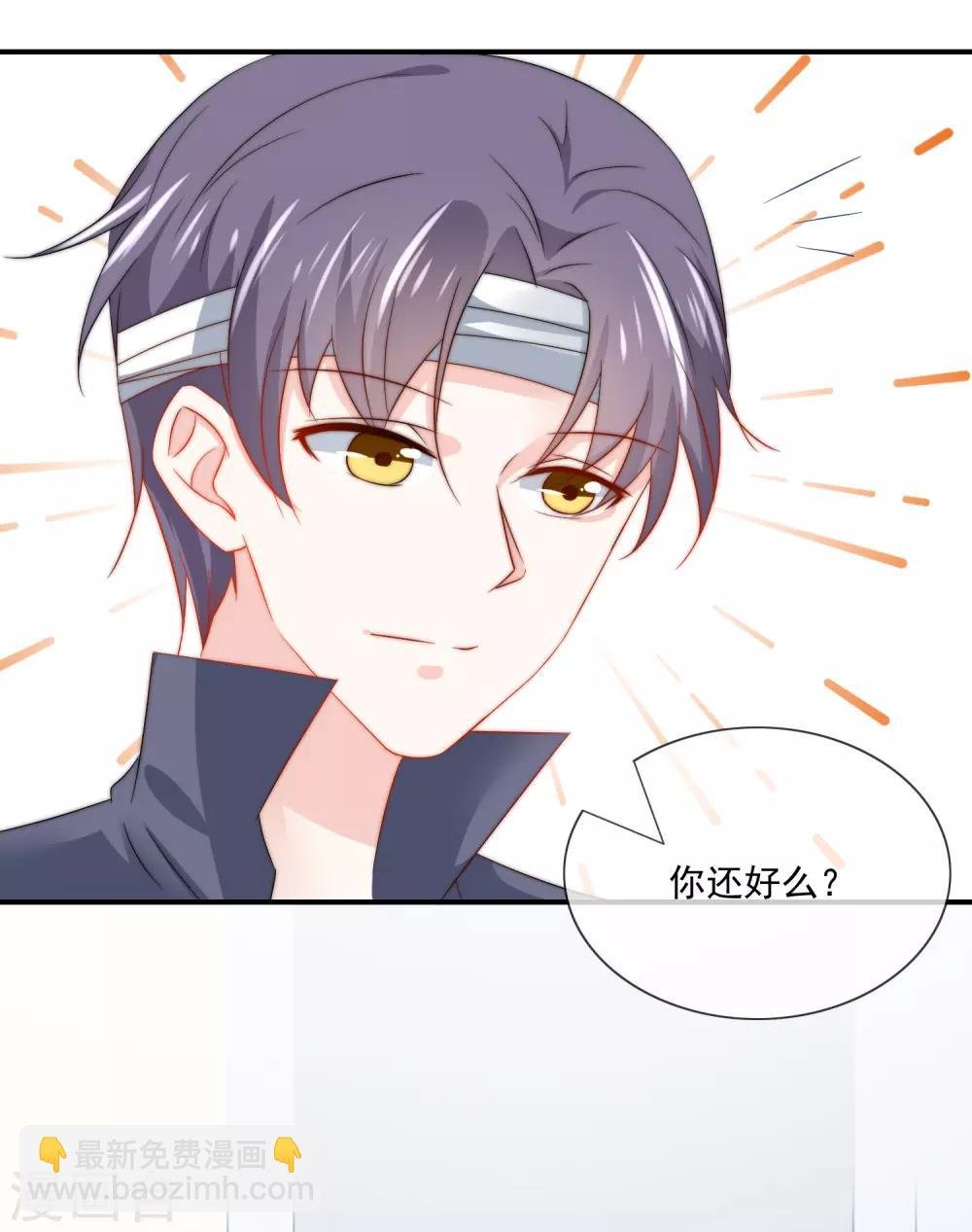 第15话 有多少人追你？