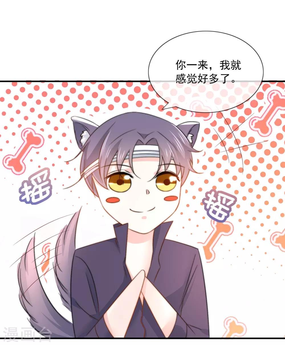 第15话 有多少人追你？