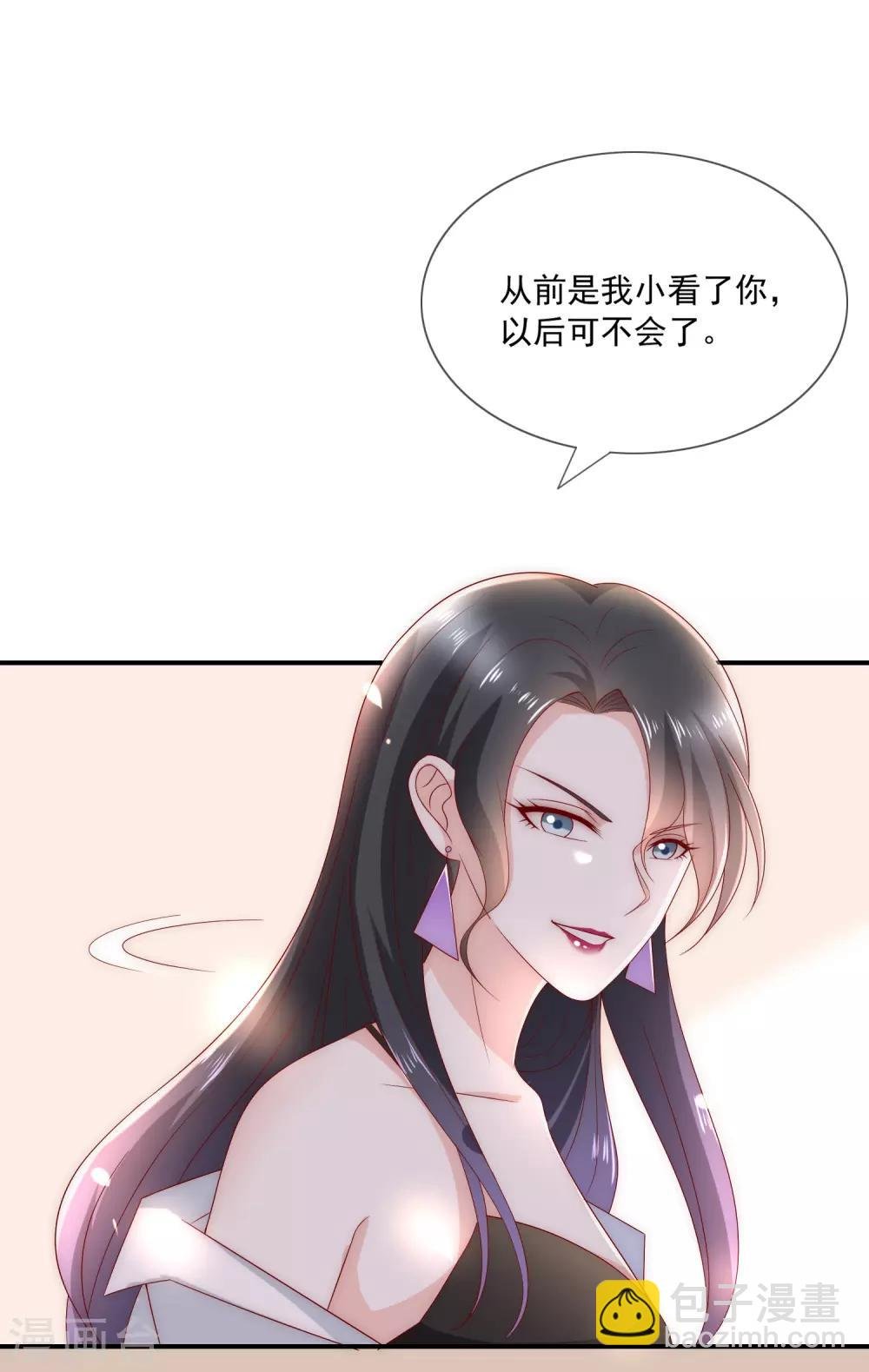 第16话 你不可能是直播间一姐！