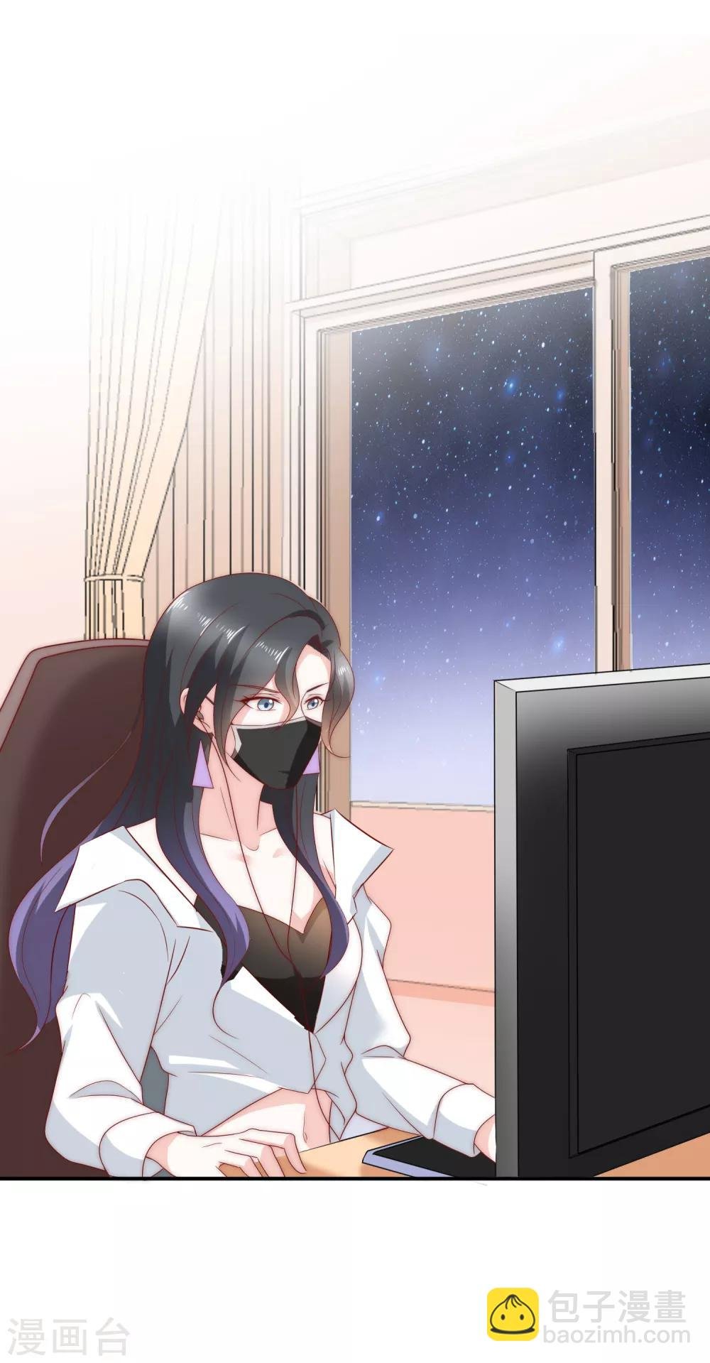 第16话 你不可能是直播间一姐！