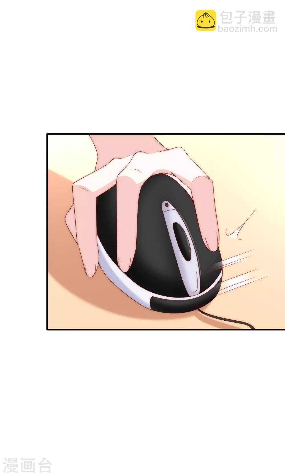 第16话 你不可能是直播间一姐！