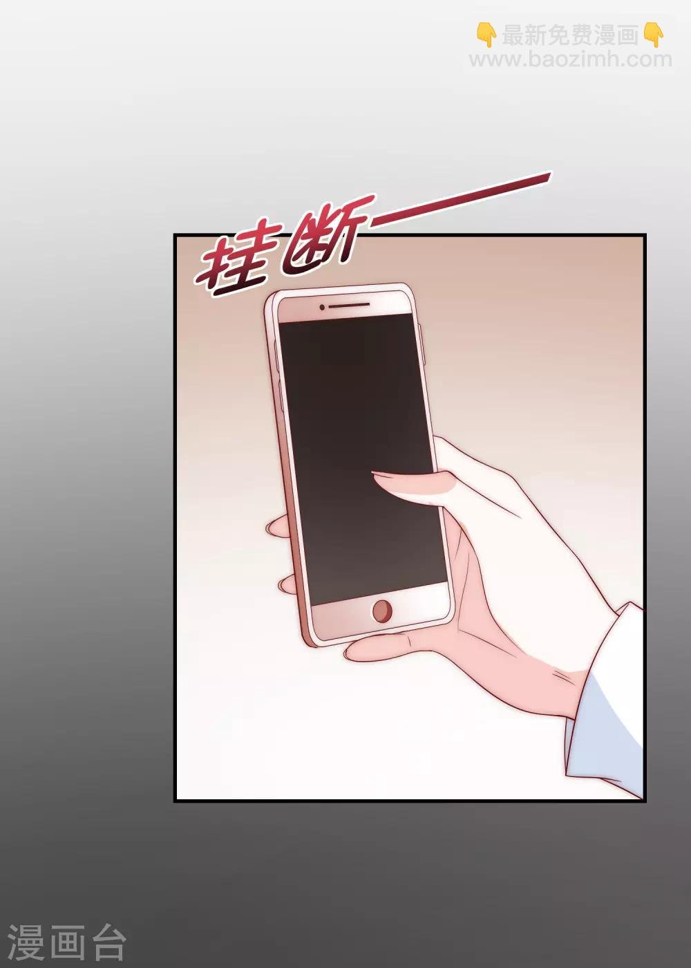 第16话 你不可能是直播间一姐！