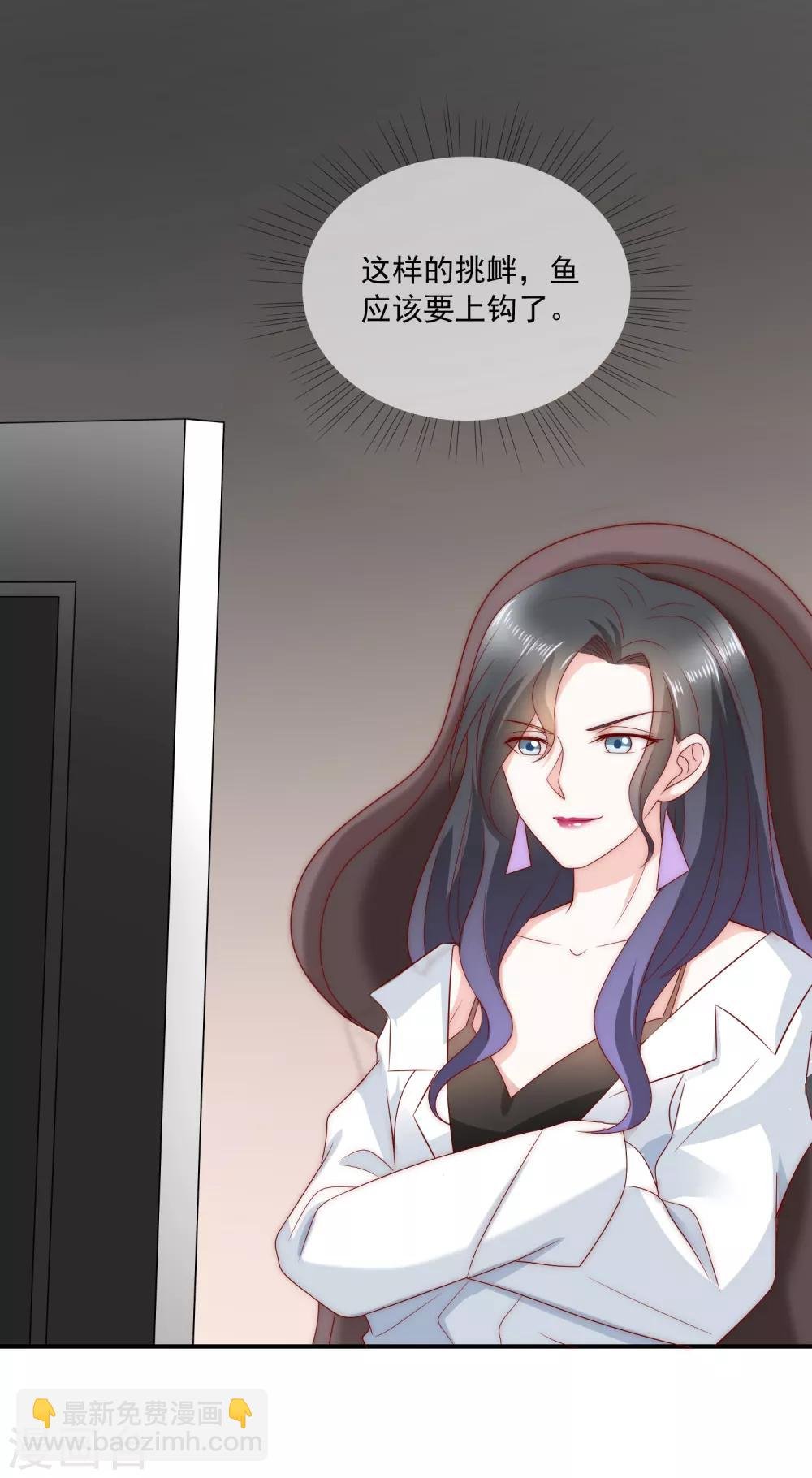 第16话 你不可能是直播间一姐！