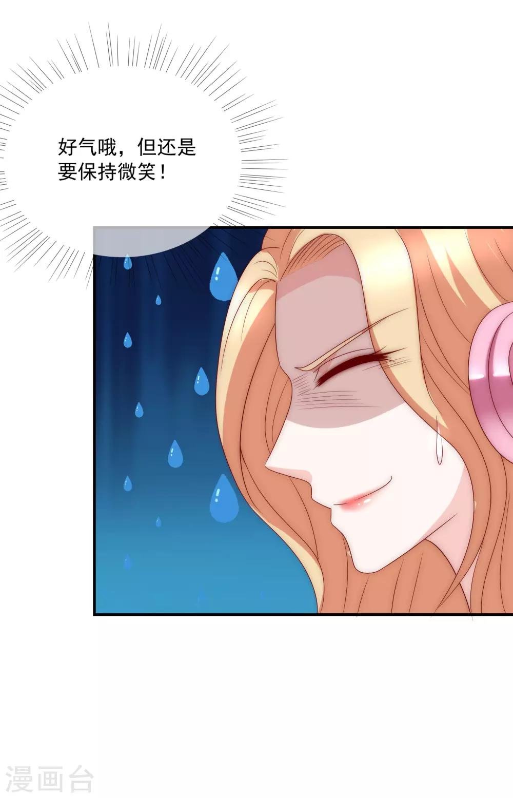 第16话 你不可能是直播间一姐！