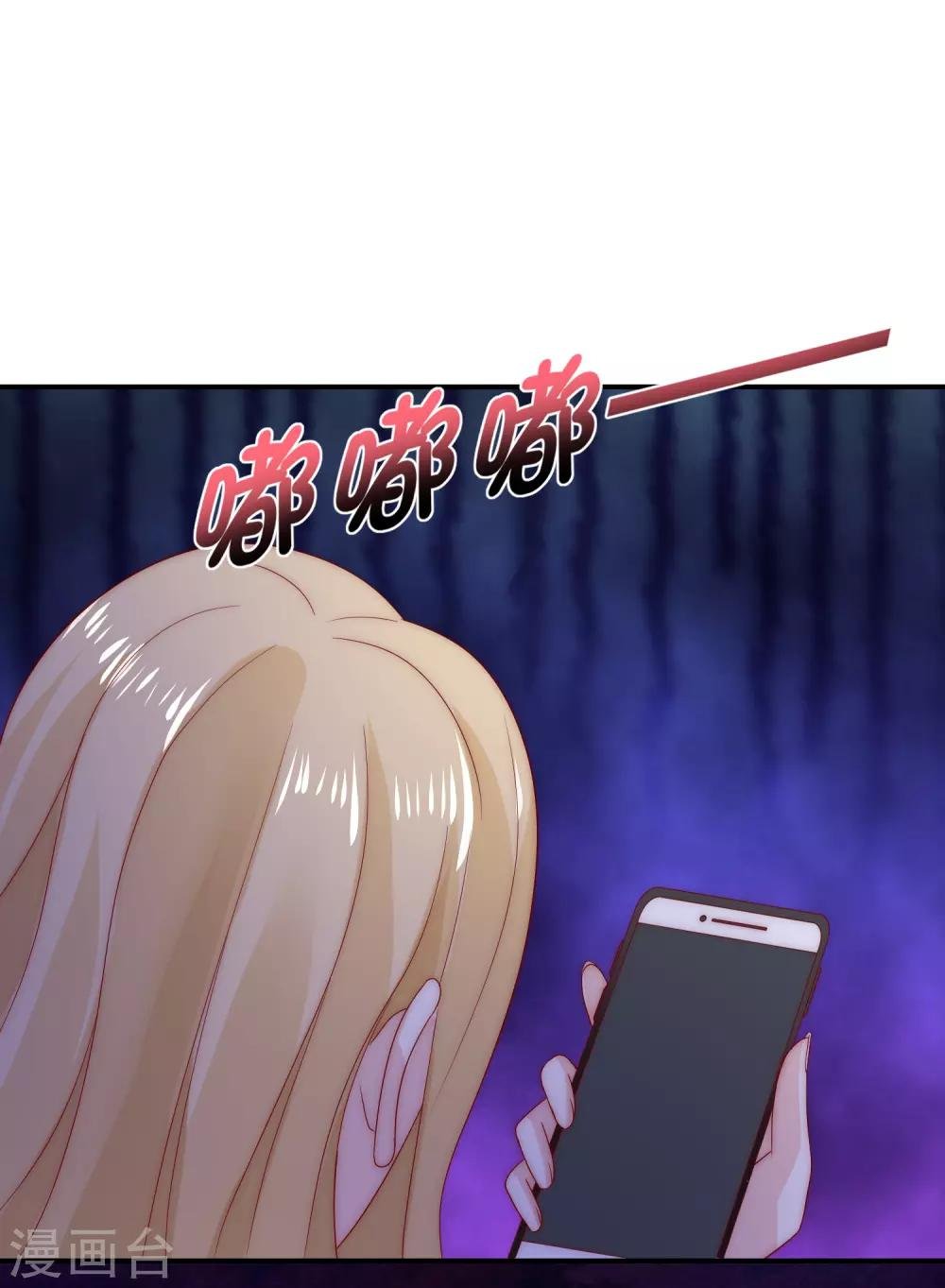 第16话 你不可能是直播间一姐！