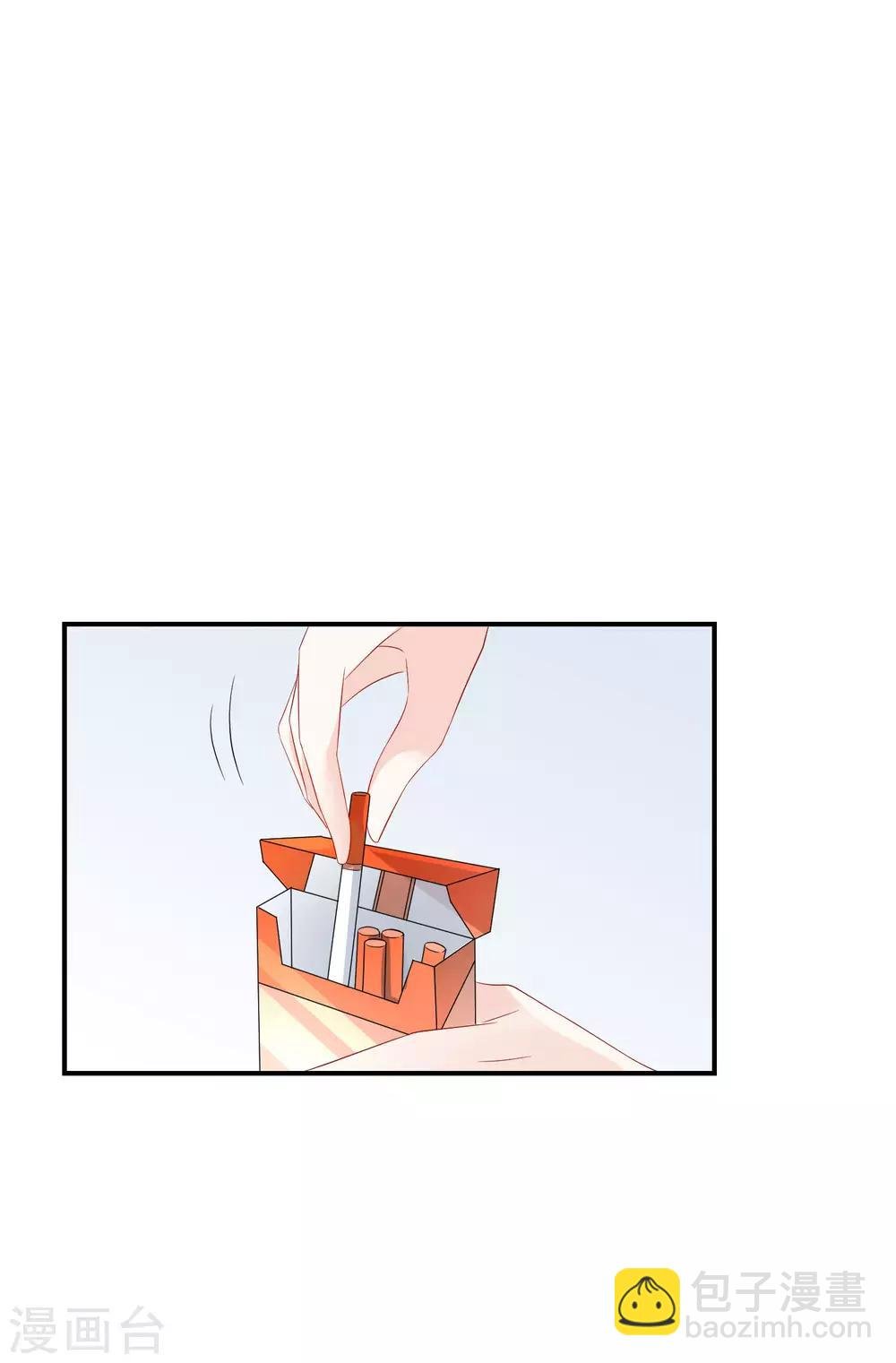 第17话 请你闭嘴，别说话