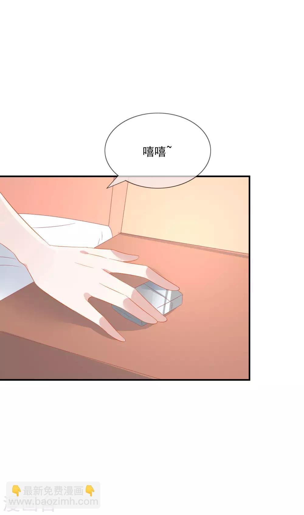 第17话 请你闭嘴，别说话