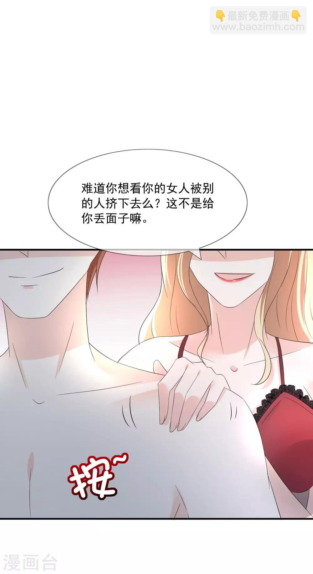 第17话 请你闭嘴，别说话