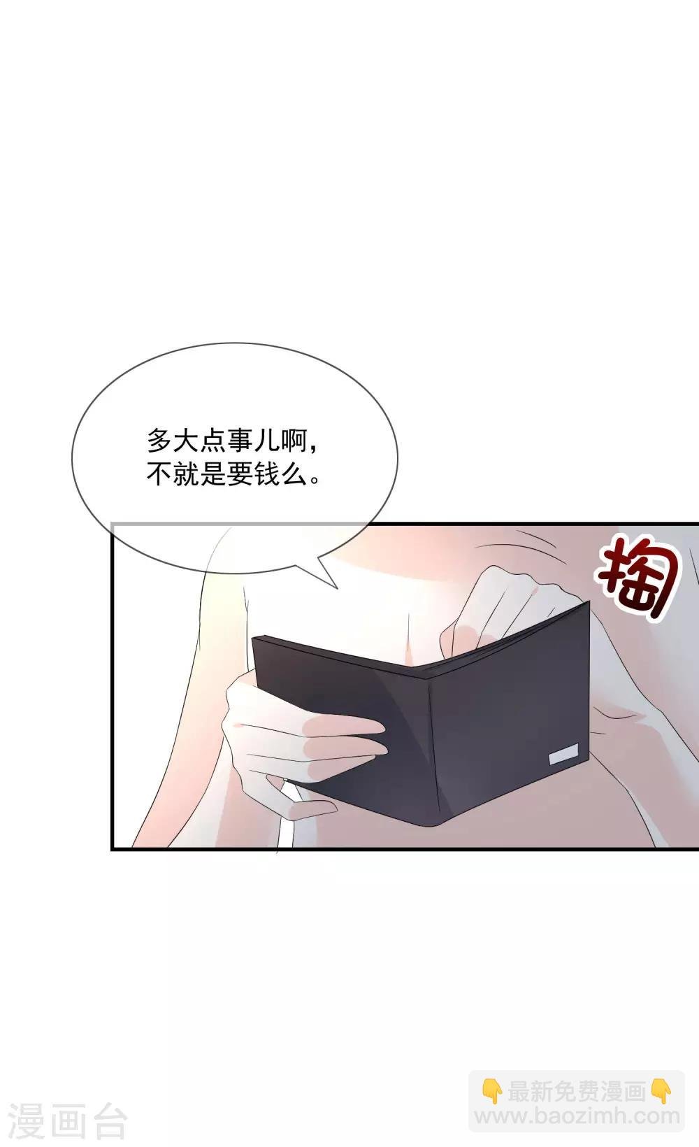 第17话 请你闭嘴，别说话