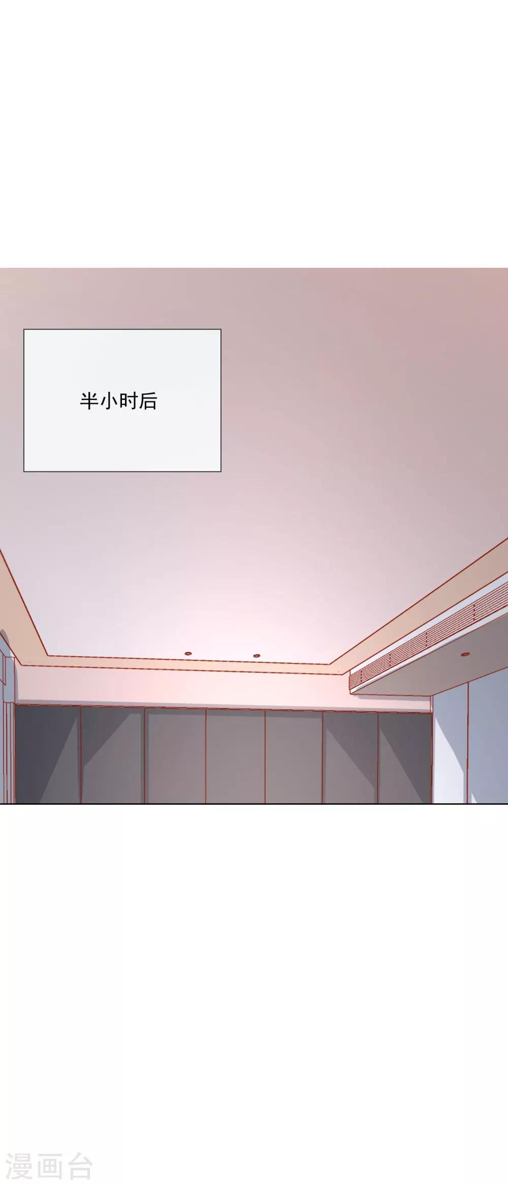 第17话 请你闭嘴，别说话
