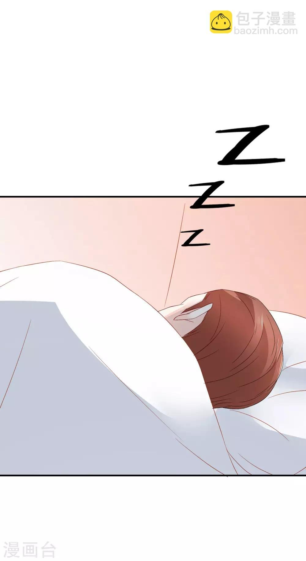 第17话 请你闭嘴，别说话