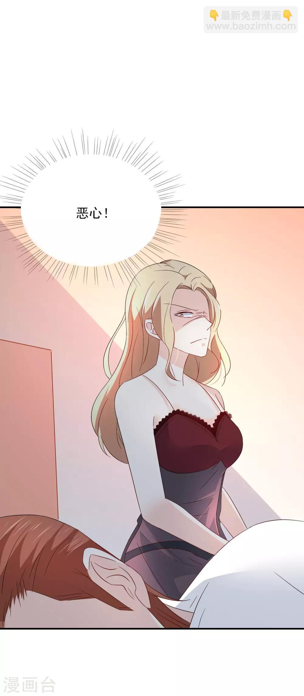 第17话 请你闭嘴，别说话