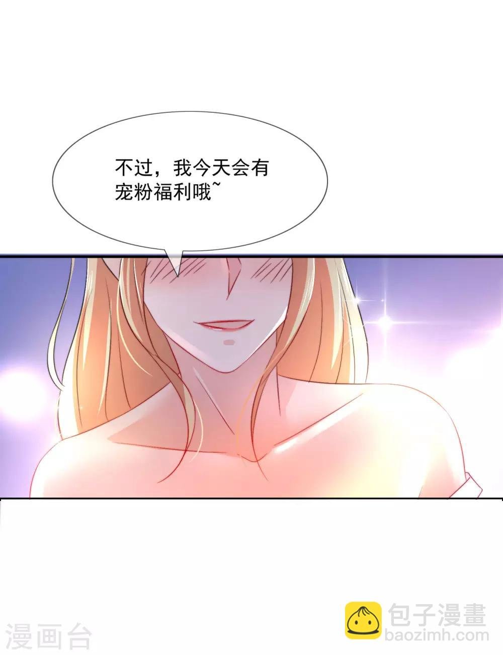 第17话 请你闭嘴，别说话