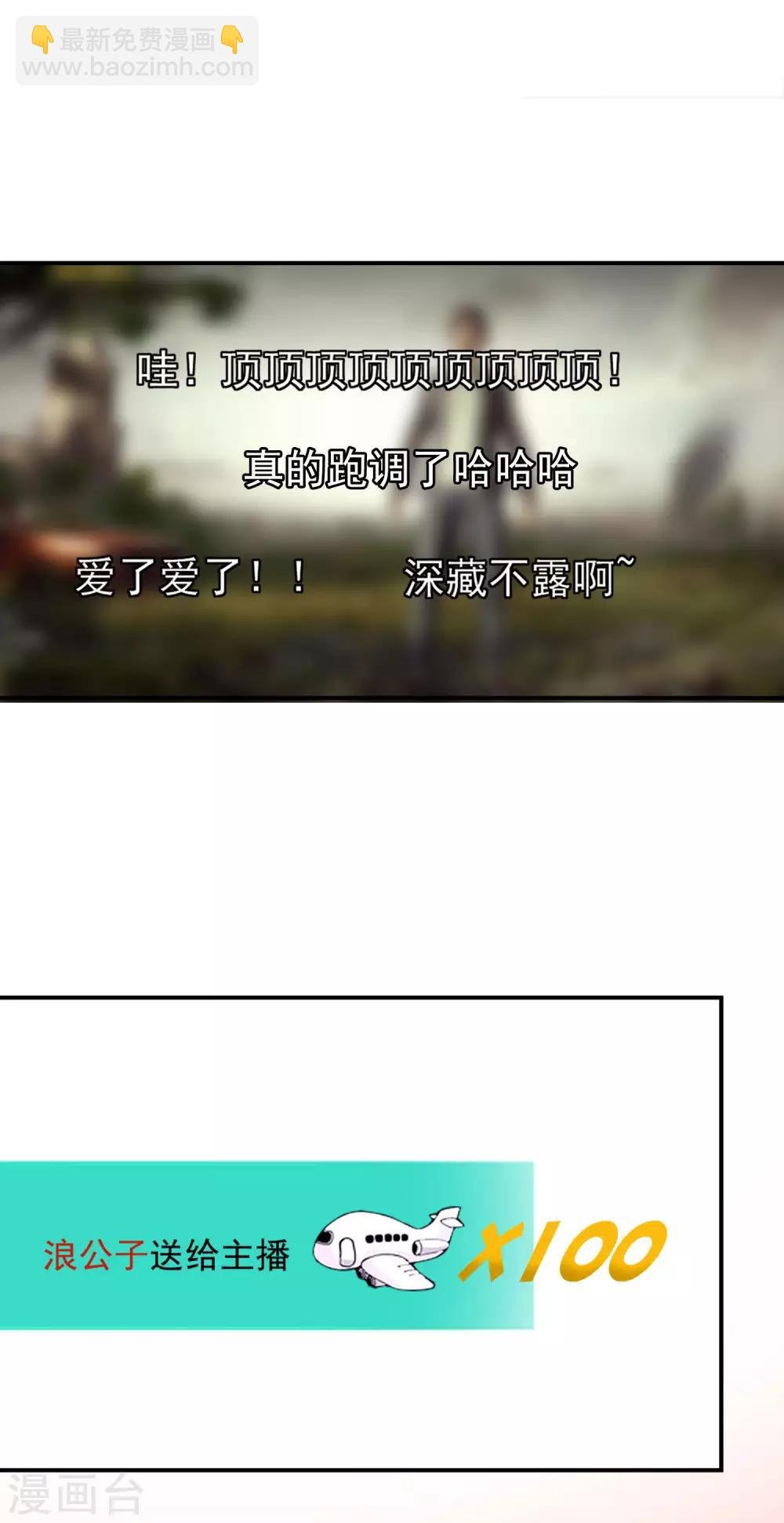 第17话 请你闭嘴，别说话