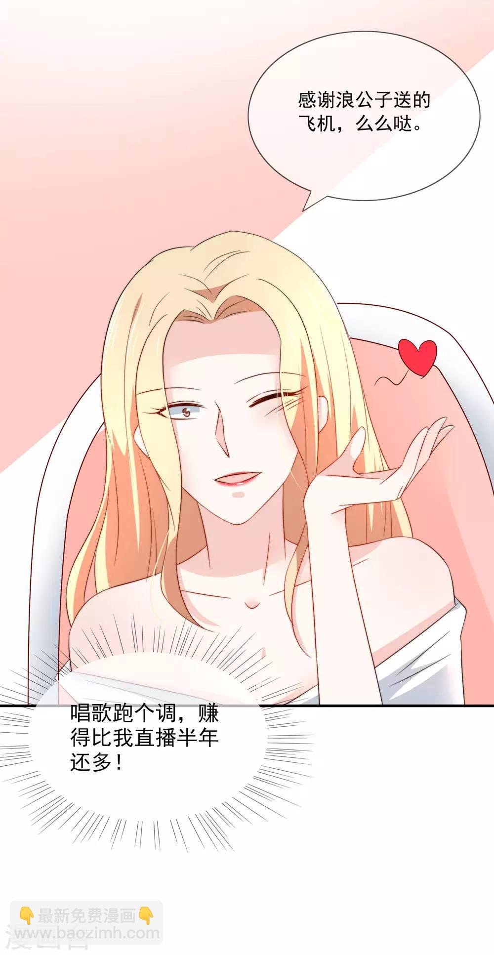 第17话 请你闭嘴，别说话