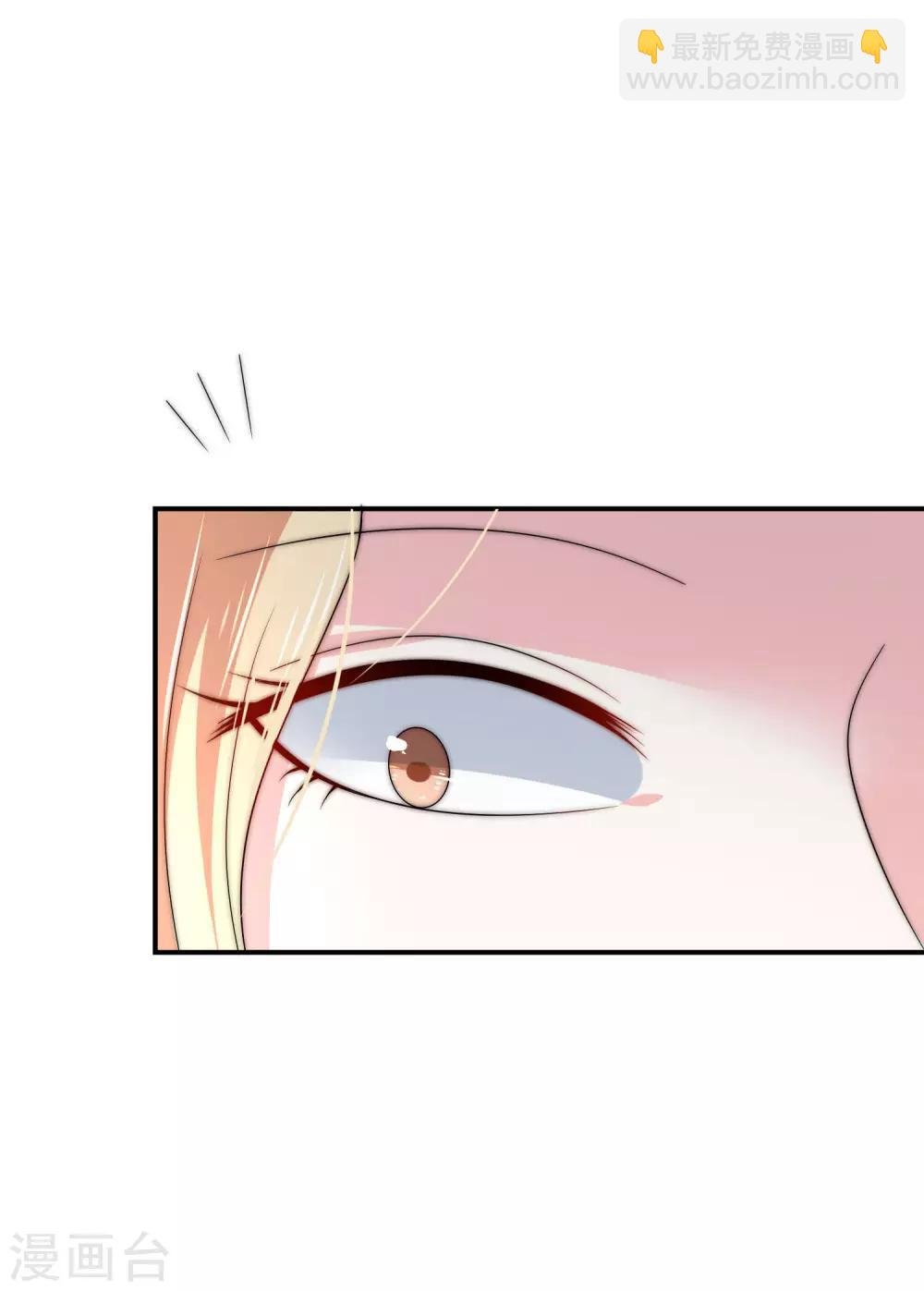 第18话 直播间一姐之争！
