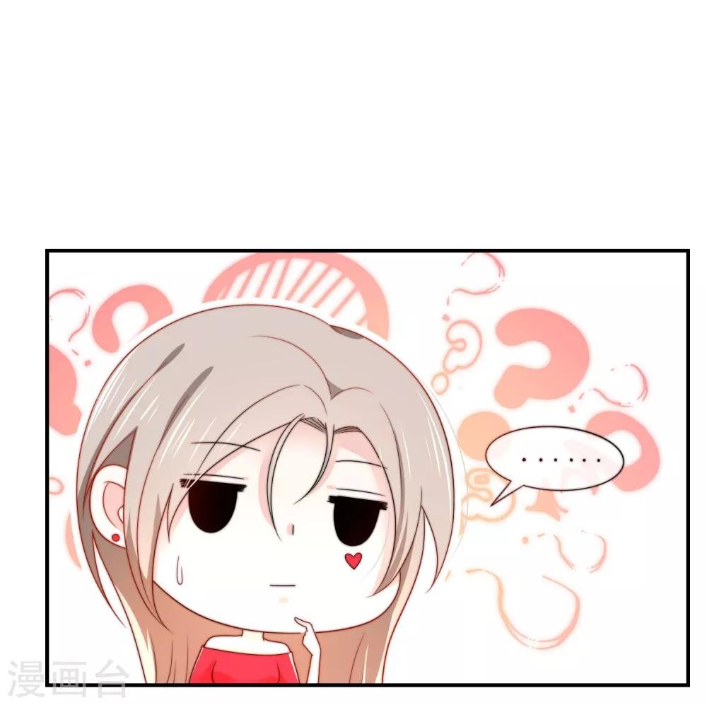 第18话 直播间一姐之争！