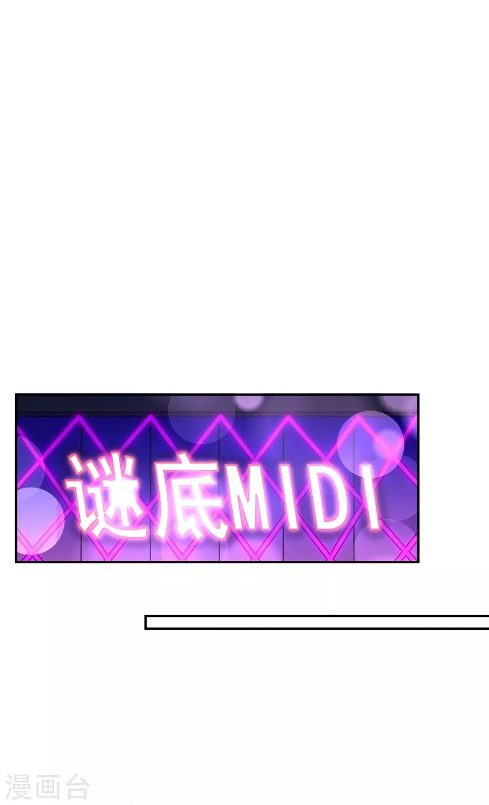 第1话 背叛爱情的人不可活