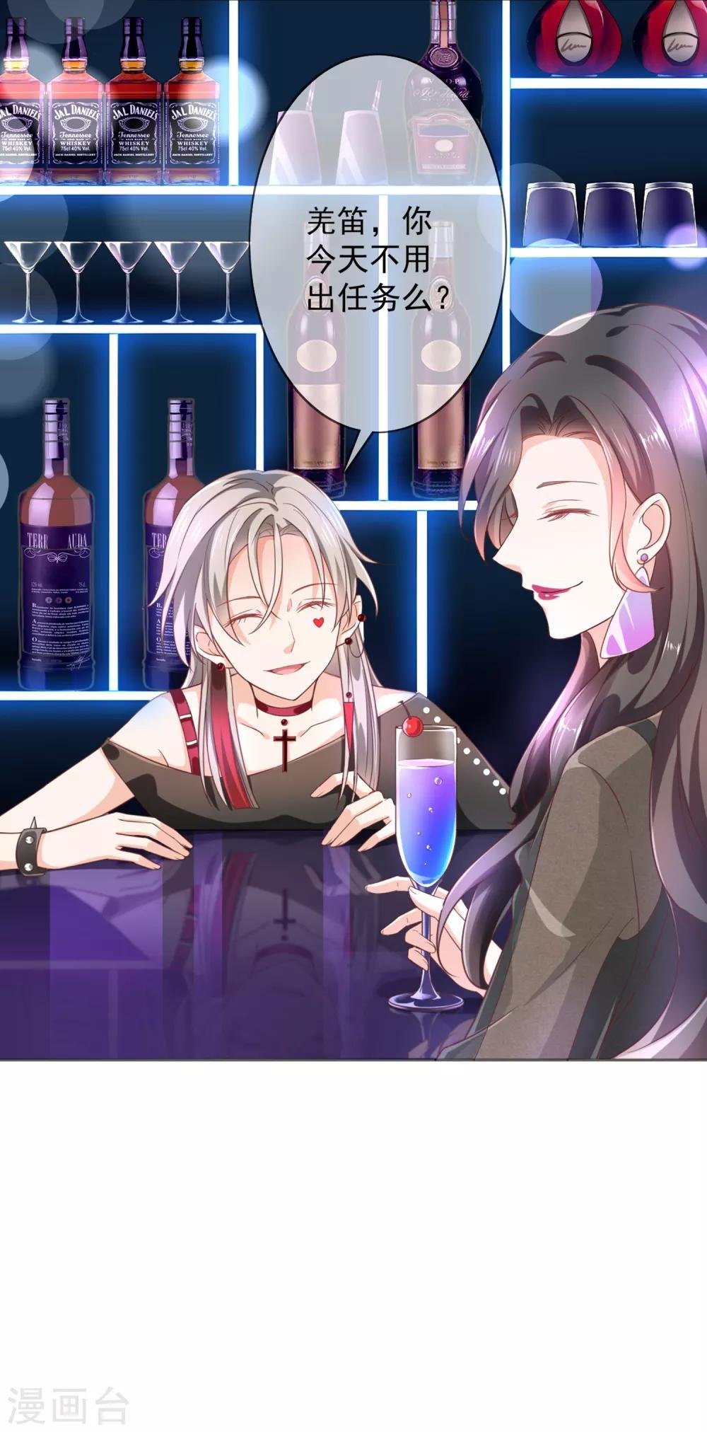 第1话 背叛爱情的人不可活