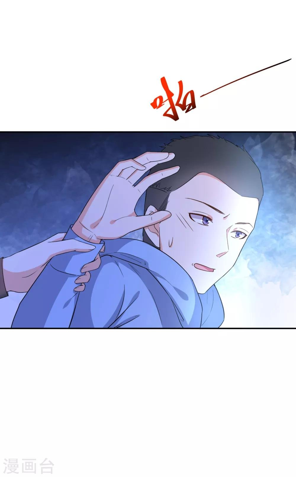 第1话 背叛爱情的人不可活