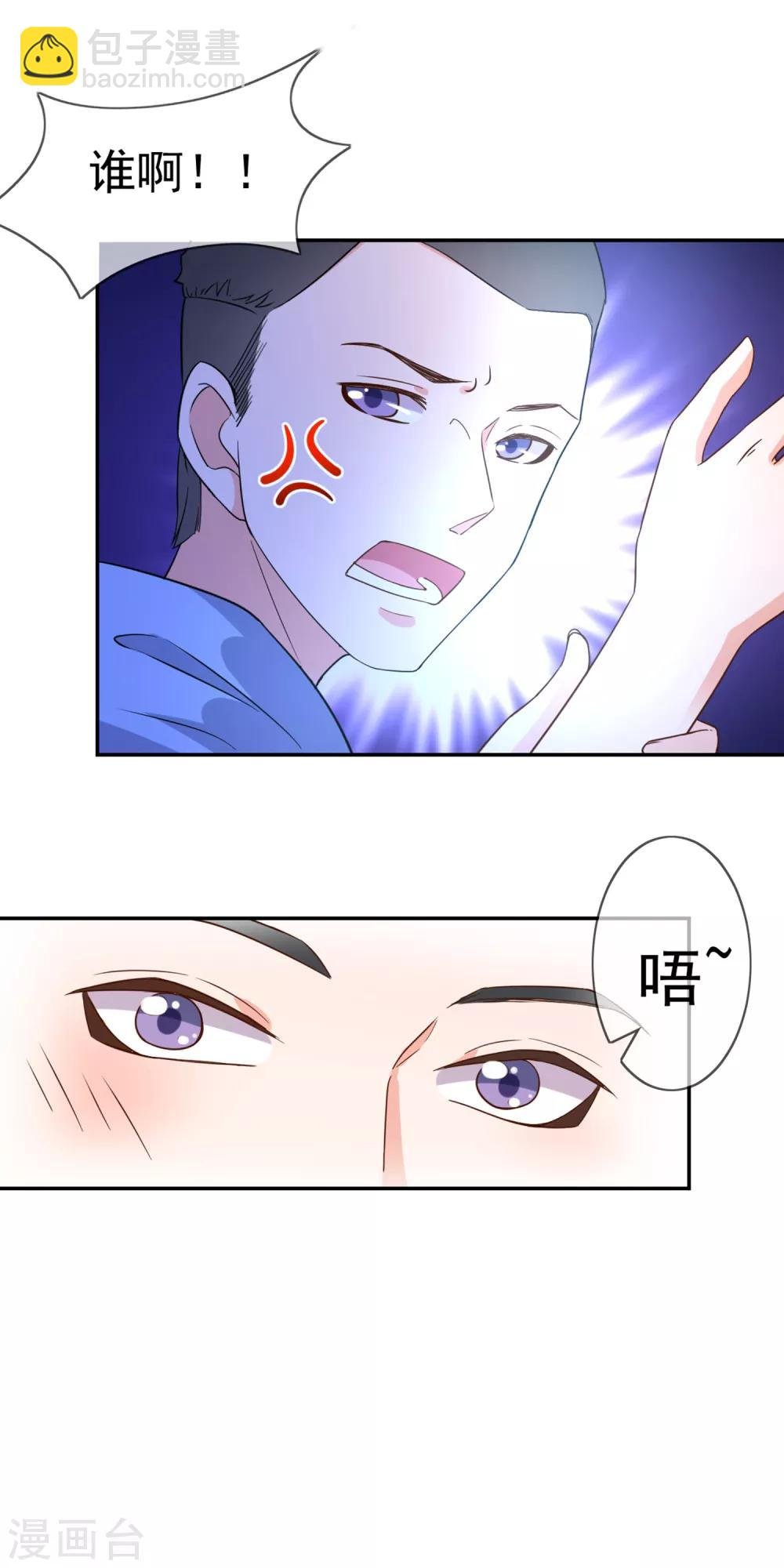 第1话 背叛爱情的人不可活
