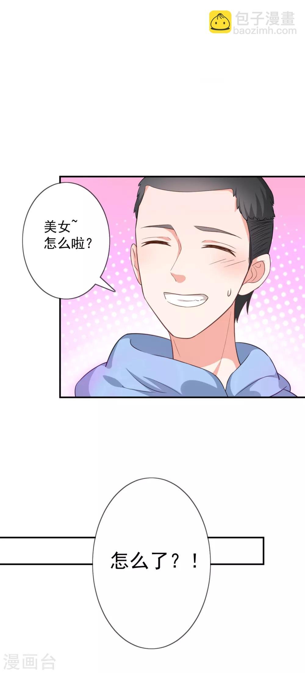 第1话 背叛爱情的人不可活