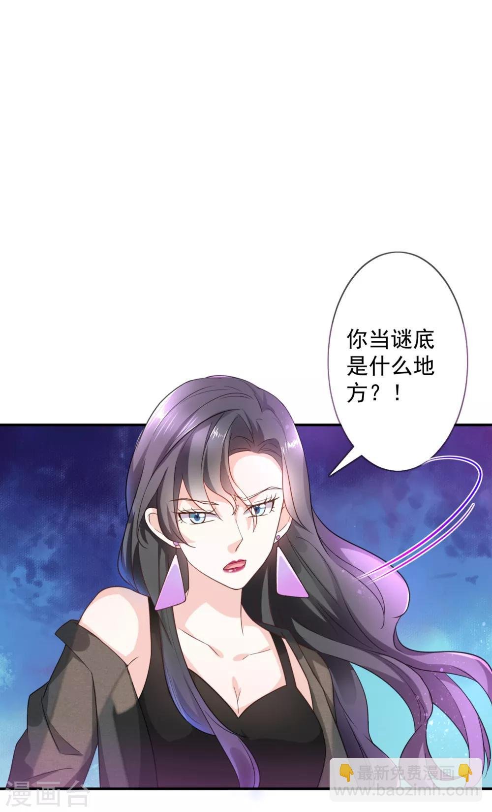 第1话 背叛爱情的人不可活