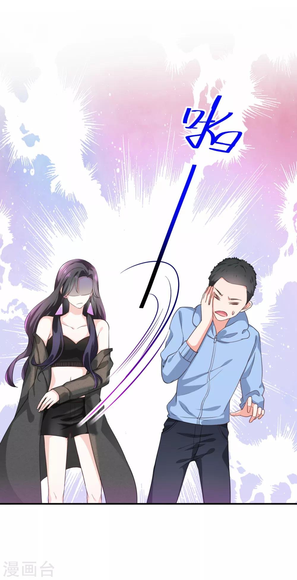 第1话 背叛爱情的人不可活