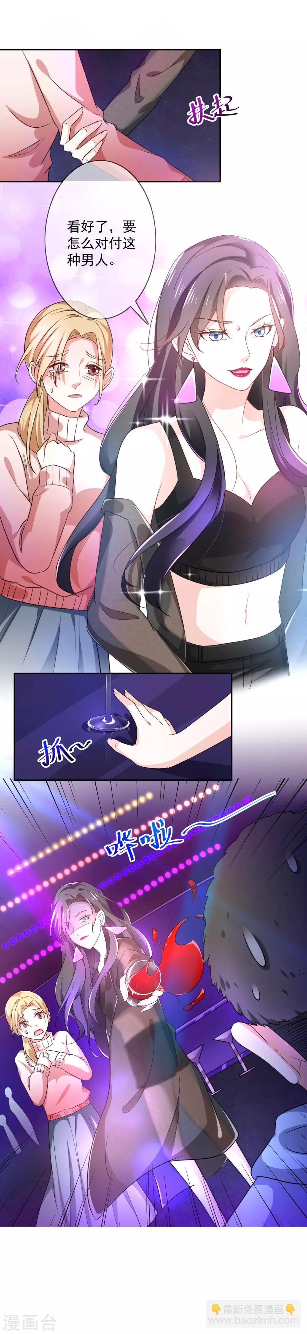 第1话 背叛爱情的人不可活