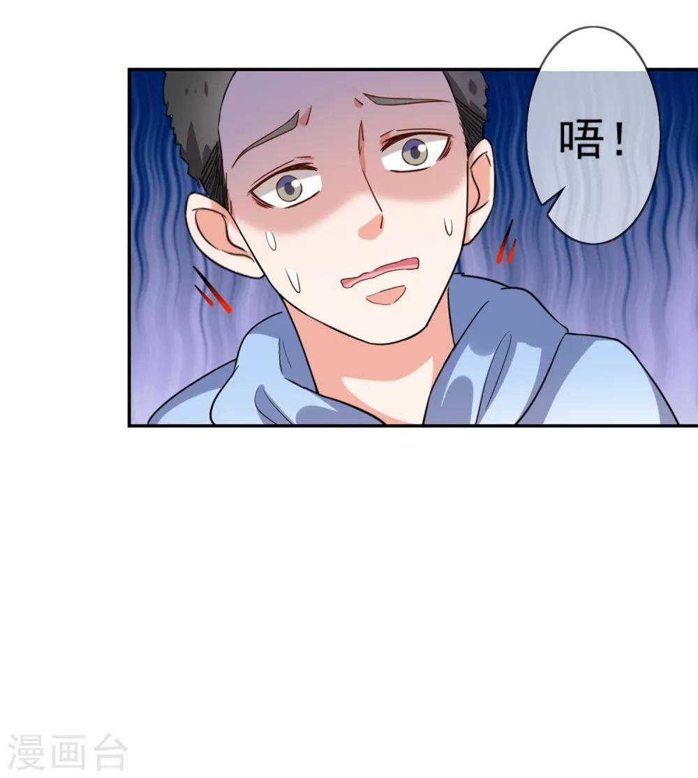 第1话 背叛爱情的人不可活